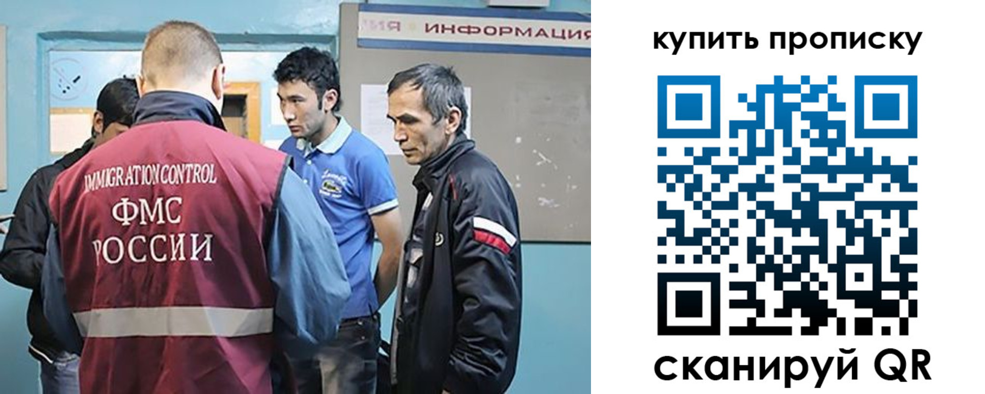 прописка от собственника в Красновишерске