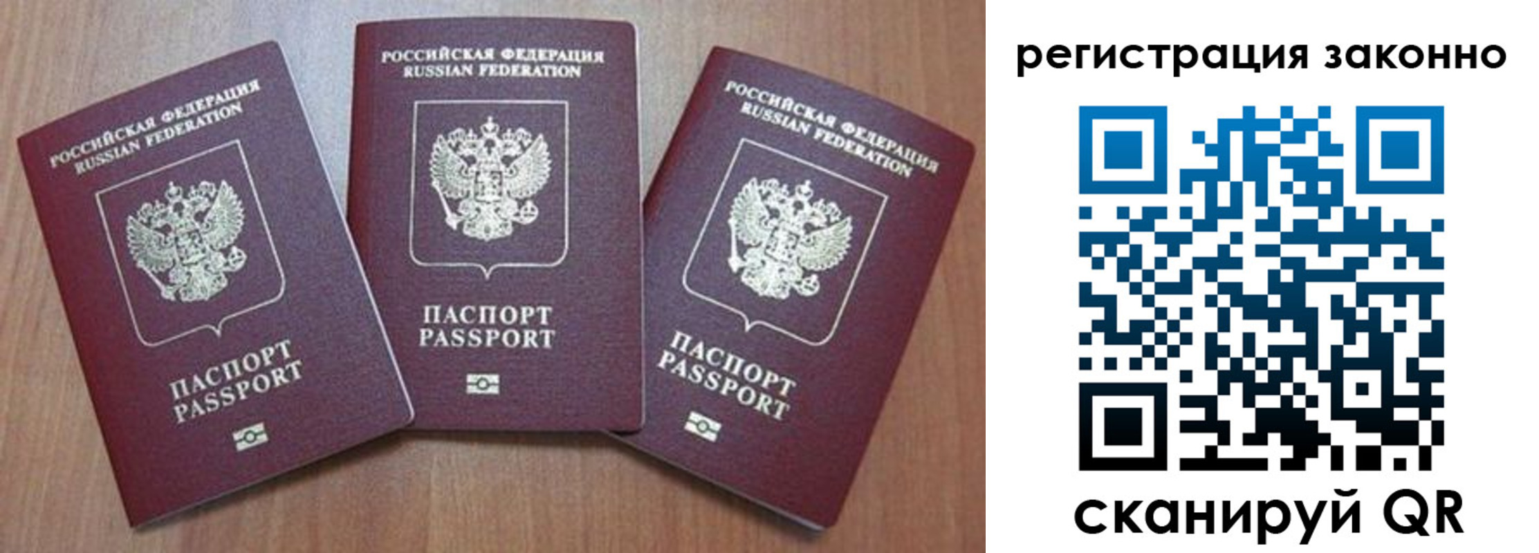 временная регистрация собственник в Красновишерске