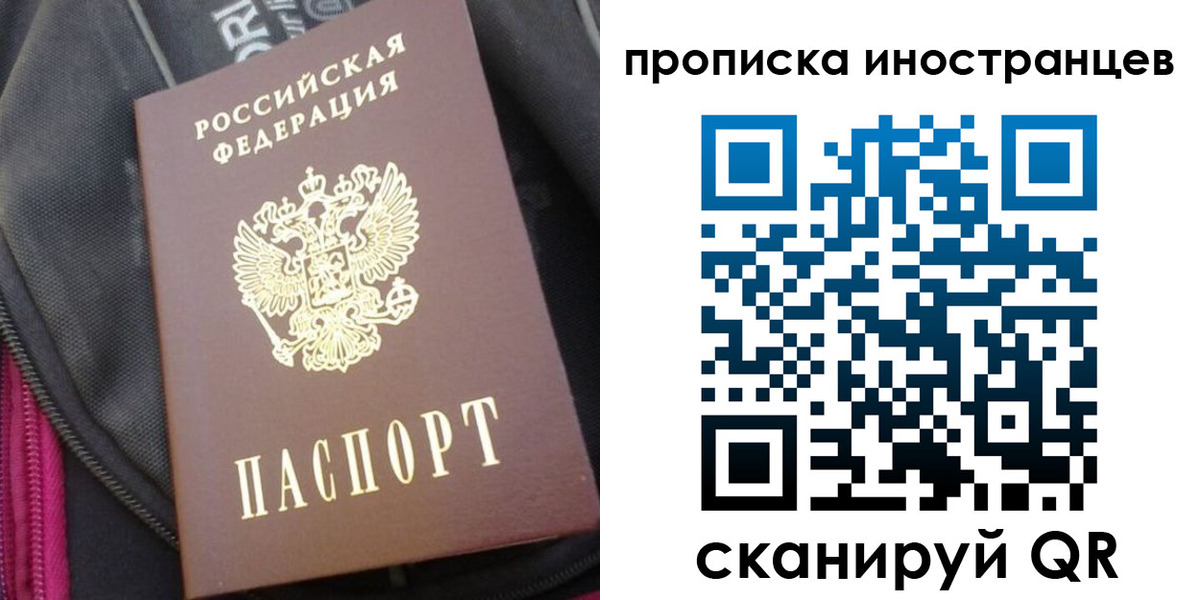 прописка регистрация в Красновишерске