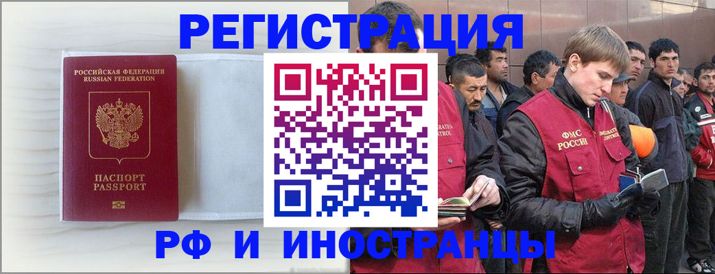 прописка поиск в Красновишерске