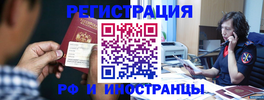 где прописаться в Красновишерске