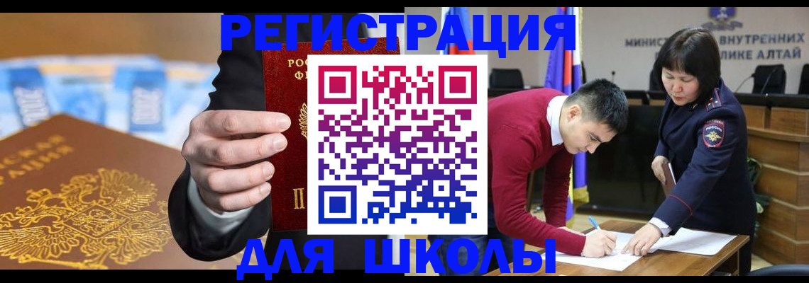 купить прописку в Красновишерске