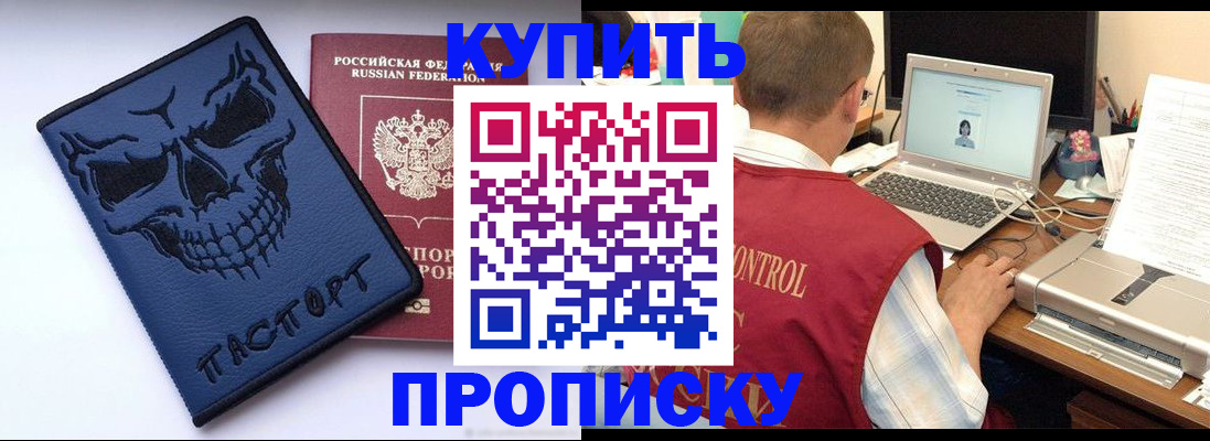 временная регистрация недорого в Красновишерске